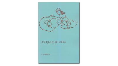Wangbang Wideya: A Javanese Panji Romance /Tempo
