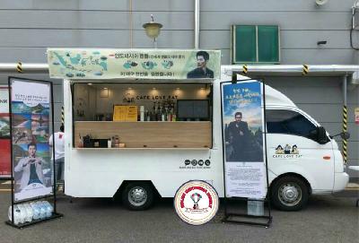 Foodtruck yang disewa komunitas penggemar aktor Hyun Bin, di Indonesia, Hyun Bin Family Team, dan dikirimkan ke lokasi shoting sang aktor di Korea Selatan. Dok. Hyun Bin Family Team