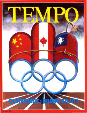 Cover Majalah Tempo - Edisi 1976-07-31