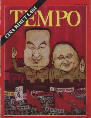 Cover Majalah Tempo - Edisi 1977-01-29