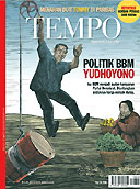 Cover Majalah Tempo - Edisi 2009-01-19
